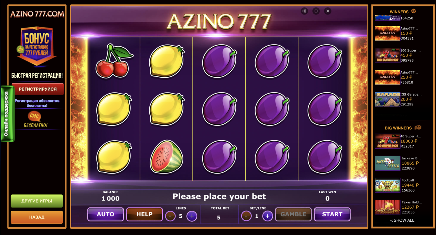 Четыре преимущества онлайн-азартных игр